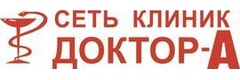 «Доктор-А» на Мельникайте, Тюмень «Доктор-А» на Мельникайте, Тюмень - фото
