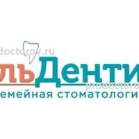Цены в стоматологии «Альдентис» на Широтной, Тюмень - ПроДокторов