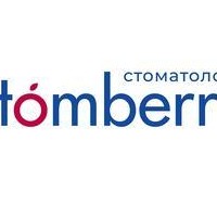 Цены в стоматологии «Stomberry» на Широтной, Тюмень - ПроДокторов