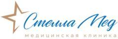 Клиника «Стелла Мед» на Мамина-Сибиряка, Тюмень - фото