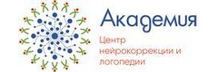 «Академия нейрокоррекции и логопедии» (ранее Логопедический центр «Академия»), Тюмень - фото
