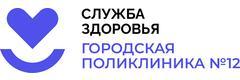 Поликлиника №12 на Пермякова - фото