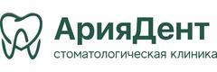 Стоматология «АрияДент», Тюмень - фото