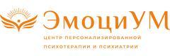 Центр психотерапии «Эмоциум» на Вокзальной, Тюмень - фото