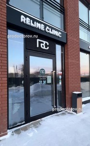 Вход в клинику Вход в клинику