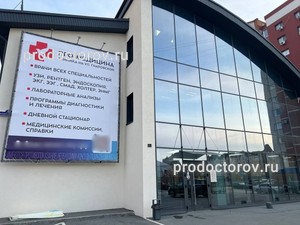 Фасад здания Фасад здания