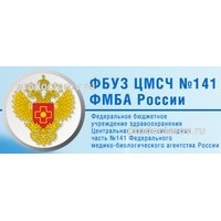 Взрослая поликлиника 141 цмсч