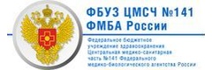 Детская поликлиника ЦМСЧ №141, Удомля - фото