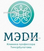 Медицинский центр «Мэди», Уфа - фото