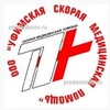 Частная скорая помощь «Первая», Уфа - фото