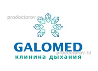 «Клиника Дыхания Галомед», Уфа - фото