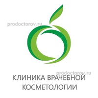 «Клиника врачебной косметологии» на Энгельса, Уфа - фото