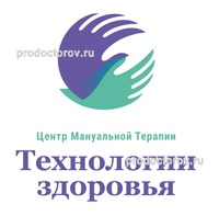 Центр мануальной терапии «Технологии здоровья», Уфа - фото