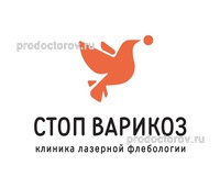 Клиника «Стоп Варикоз», Уфа - фото