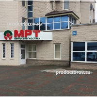Центр диагностики «МРТшка», Уфа - фото
