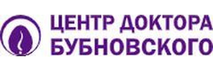 «Центр доктора Бубновского» на проспекте Октября, Уфа - фото