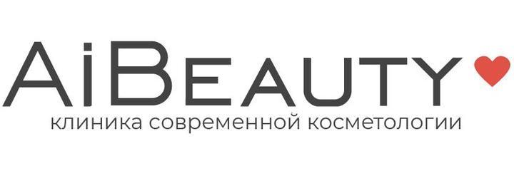 Косметология «AiBeauty» (АйБьюти), Уфа Косметология «AiBeauty» (АйБьюти), Уфа - фото