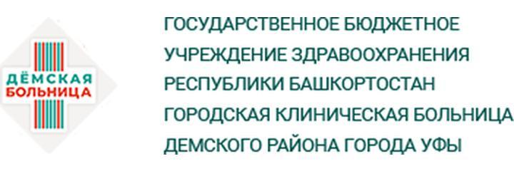 Жуковский ФАП, Уфа - фото