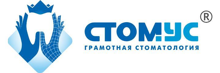 Стоматология «Стомус», Уфа Стоматология «Стомус», Уфа - фото