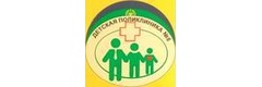Детская поликлиника №6 на Аксакова, Уфа - фото