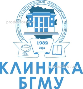 Клиника БГМУ (бывшая больница №6), Уфа - фото