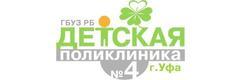 Детская поликлиника №4 на Орджоникидзе - фото