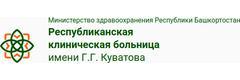 Роддом РБ им. Куватова - фото