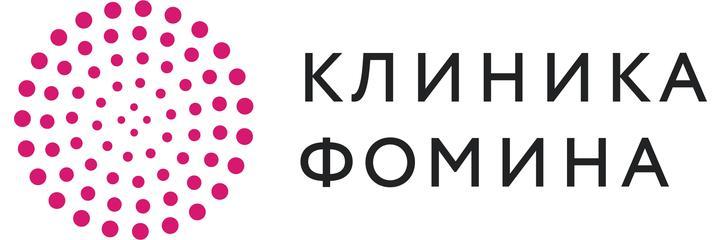 «Клиника Фомина» на Кирова - фото