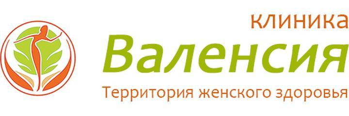 Клиника «Валенсия», Уфа - фото