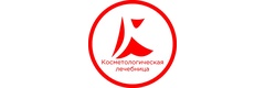 «Косметологическая лечебница» - фото