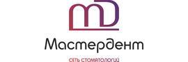 Стоматология «Мастердент» на Гоголя, Уфа Стоматология «Мастердент» на Гоголя, Уфа - фото