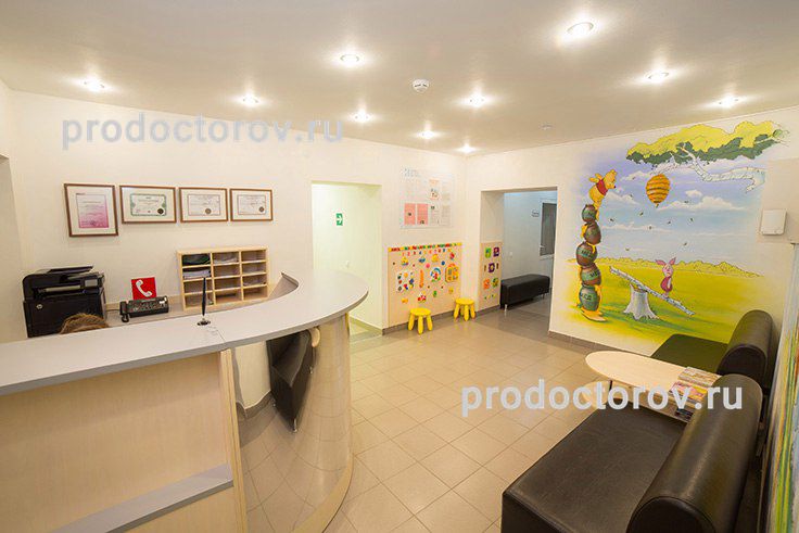 Промедицина» На Революционной («Клиника Аллергологии И Педиатрии») - 5  Врачей, 32 Отзыва | Уфа - Продокторов