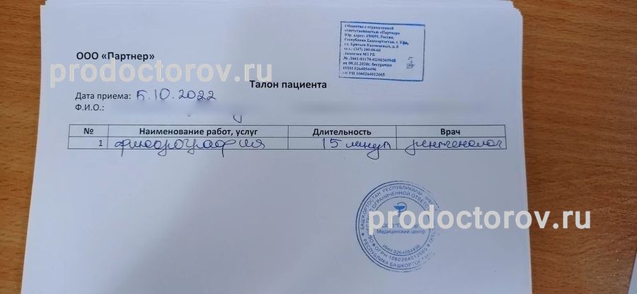 Братьев кадомцевых 8 нарколог