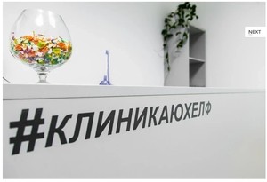 Ресепшн Ресепшн