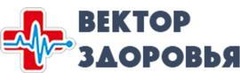 Клиника «Вектор здоровья», Уфа - фото