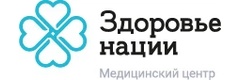 Клиника «Здоровье нации» («ГосСправка»), Уфа - фото