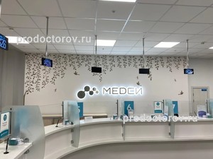 Стойка администратора