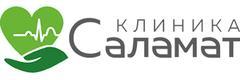 Клиника «Саламат» на Кувыкина, Уфа - фото