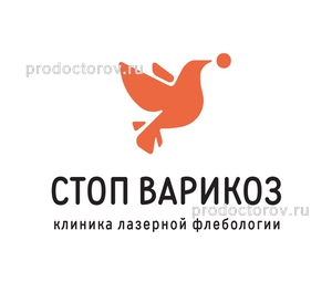 Клиника «Стоп Варикоз», Уфа - фото