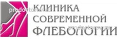 «Клиника современной флебологии» на пр. Октября, Уфа - фото