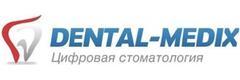 Стоматология «Дентал-Медикс», Уфа - фото