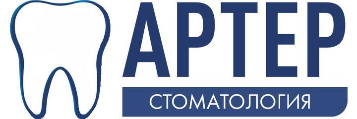 Стоматология «Белое золото» (Артер), Уфа - фото