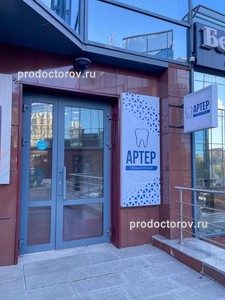 Фасад здания Фасад здания