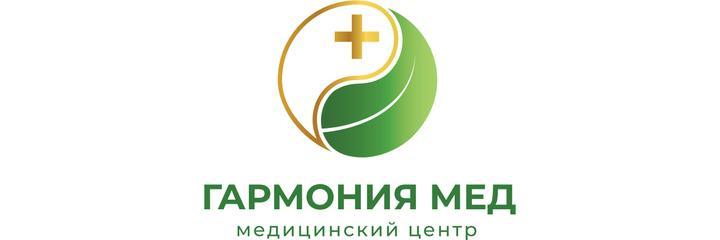 Клиника «Лок Гармония» на Российской, Уфа - фото