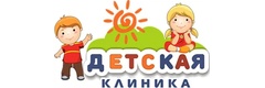 «Детская Клиника» на 50-летия Октября, Уфа - фото