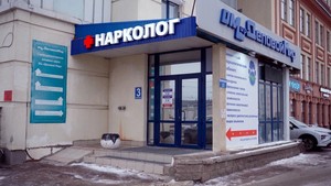 Вход