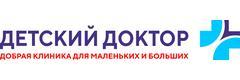 Клиника «Детский доктор», Уфа - фото