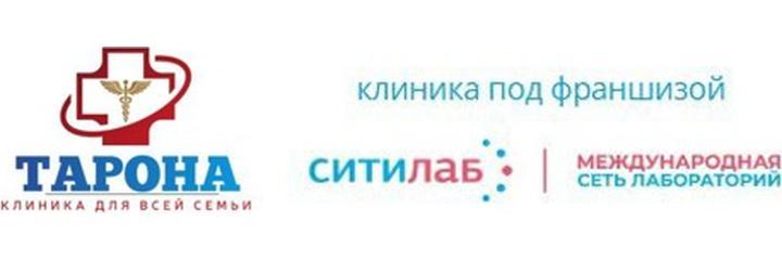 Лаборатория «Ситилаб» на Революционной (ранее «Чаша здоровья»), Уфа - фото
