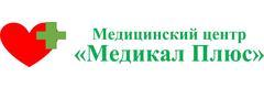 Медицинский центр «Медикал Плюс», Уфа - фото