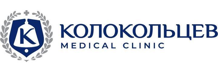 «Колокольцев Медикал Клиник», Уфа - фото